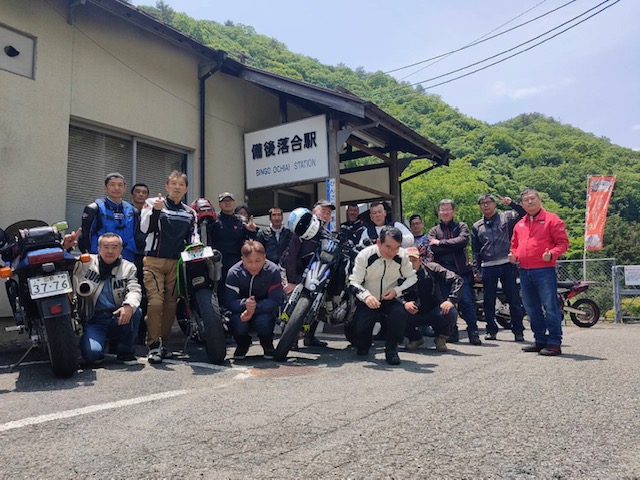 比婆山ツーリングの画像